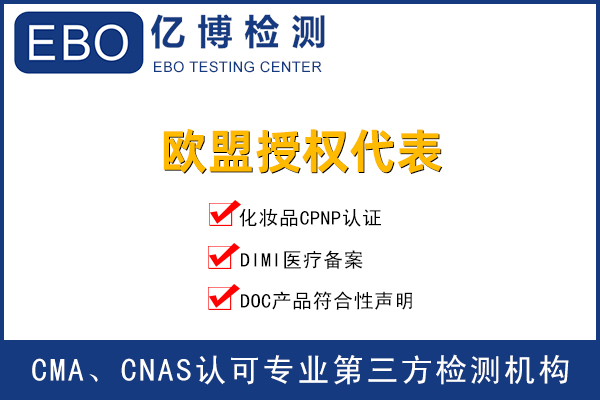 歐代是什么-亞馬遜上的產(chǎn)品必須要有歐代嗎？