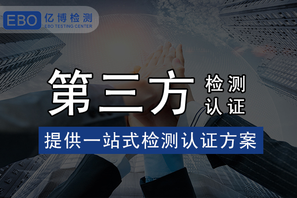 汽車大燈ECE R112認(rèn)證怎么做-E-mark認(rèn)證