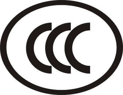 億博檢測中心專業(yè)提供CE認證FCC認證、ROHS認證、CCC認證等服務！