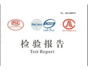 檢測(cè)報(bào)告有效期幾年?檢測(cè)報(bào)告辦理流程