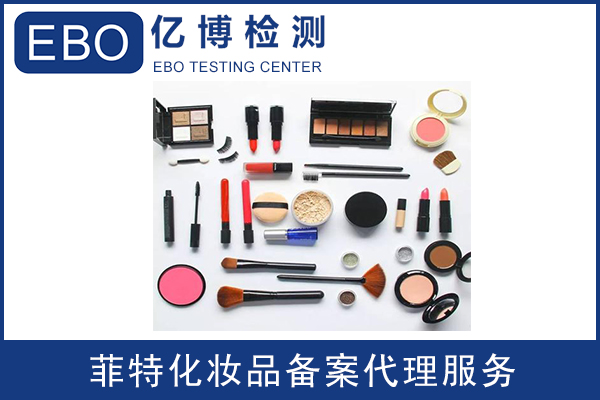 新舊化妝品檢驗規(guī)范檢驗項目有哪些變化？