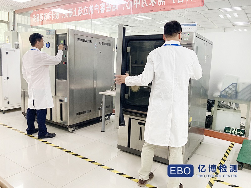音箱澳洲SAA認證辦理要準備哪些資料