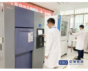 TDS報告/化學品技術數(shù)據(jù)表如何申請辦理