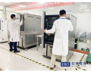 硅膠玩具CPC認(rèn)證必做測試項(xiàng)目詳解