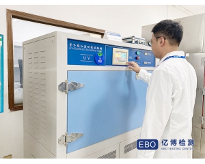 鋰電池IEC62133-2報告測試項目及辦理要求
